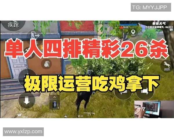 和平精英节奏排行榜最新更新RNG战队荣登第八名引发热议实时新闻