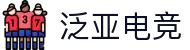 泛亚电竞-值得亚洲玩家信赖的稳健之选